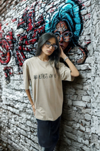 Never Again Club Narc All Eyes Oversized Tee [Beige]